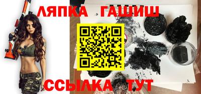 гашиш Берёзовский