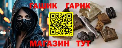 гашиш Берёзовский