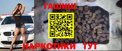 гашиш Берёзовский