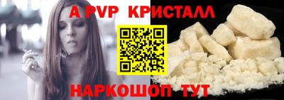 амфетамин Балашиха