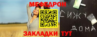 хмурый Бийск