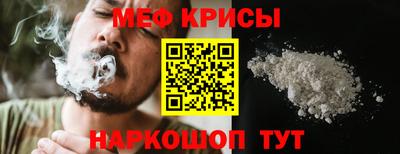 амфетамин Балашиха