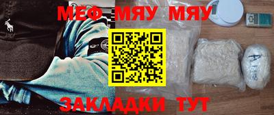 хмурый Бийск