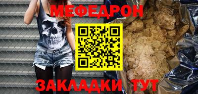 MDMA Балаково