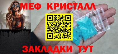 амфетамин Балашиха