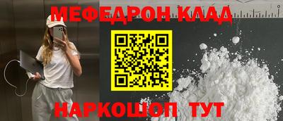 амфетамин Балашиха