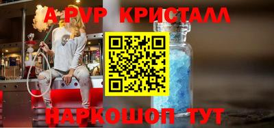 кристаллы Балахна