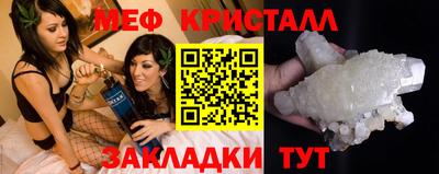 MDMA Балаково