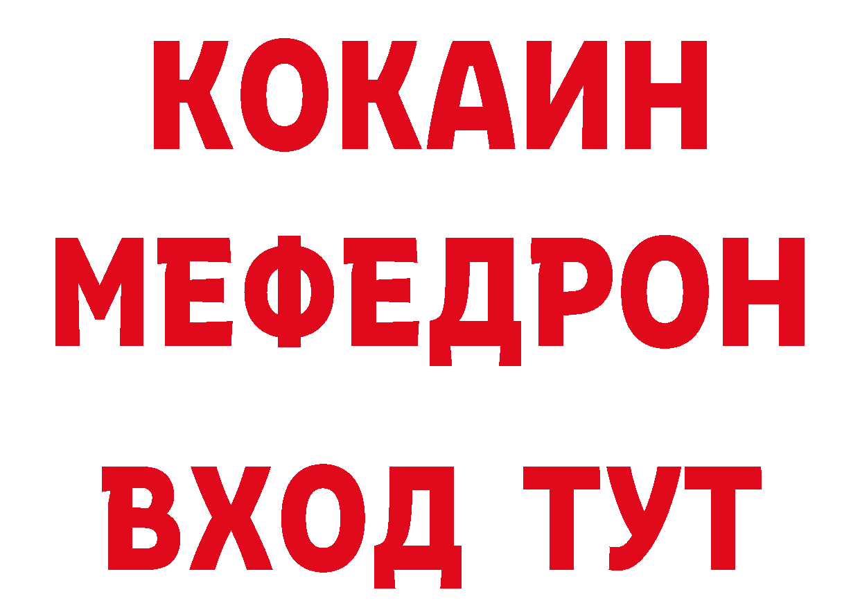 Как найти закладки? сайты даркнета телеграм Благодарный