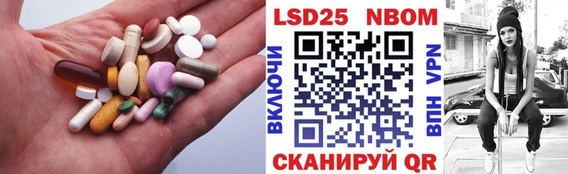 Лсд 25 экстази ecstasy  как найти закладки  Благодарный 