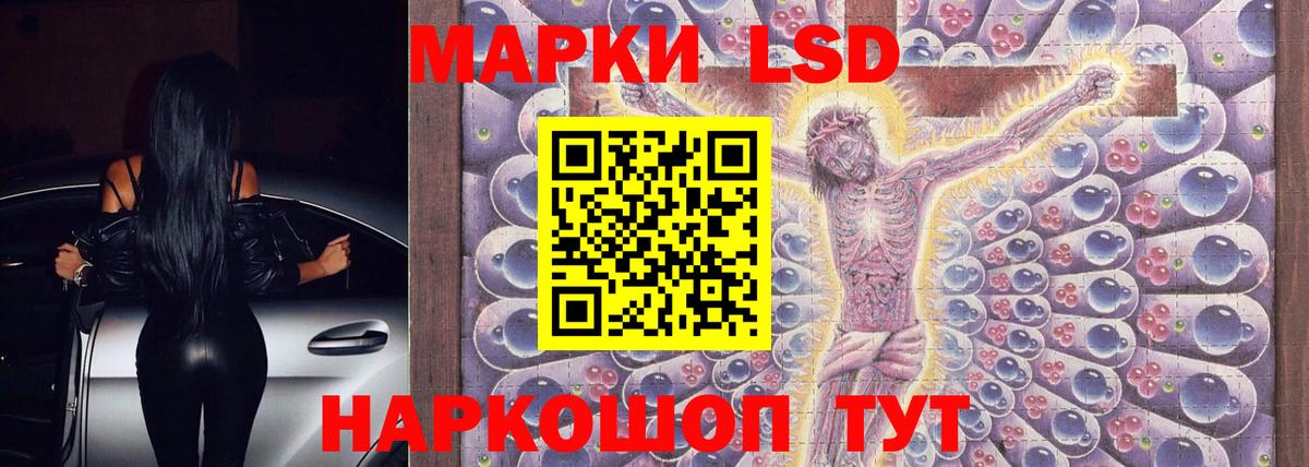 Благодарный  ЛСД экстази кислота  Вход с VPN 