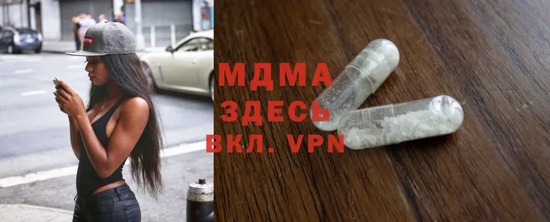 MDMA crystal  Благодарный 