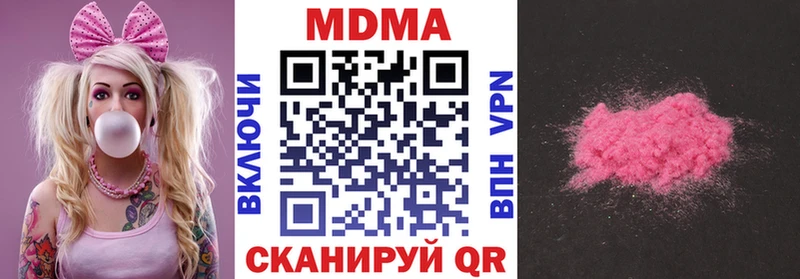 наркота  Благодарный  дарк нет формула  МДМА Molly 