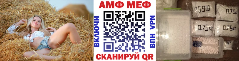 МЕТАМФЕТАМИН винт  закладки  Благодарный 