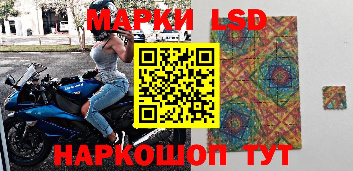 Наркотические марки 1,8мг Благодарный