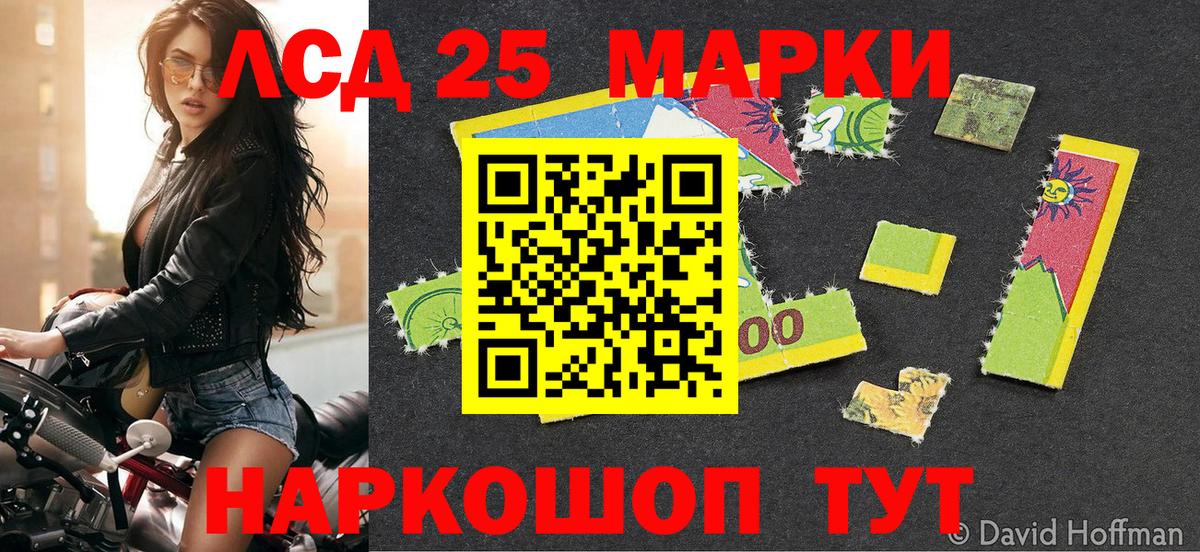 Наркотические марки 1,8мг Благодарный