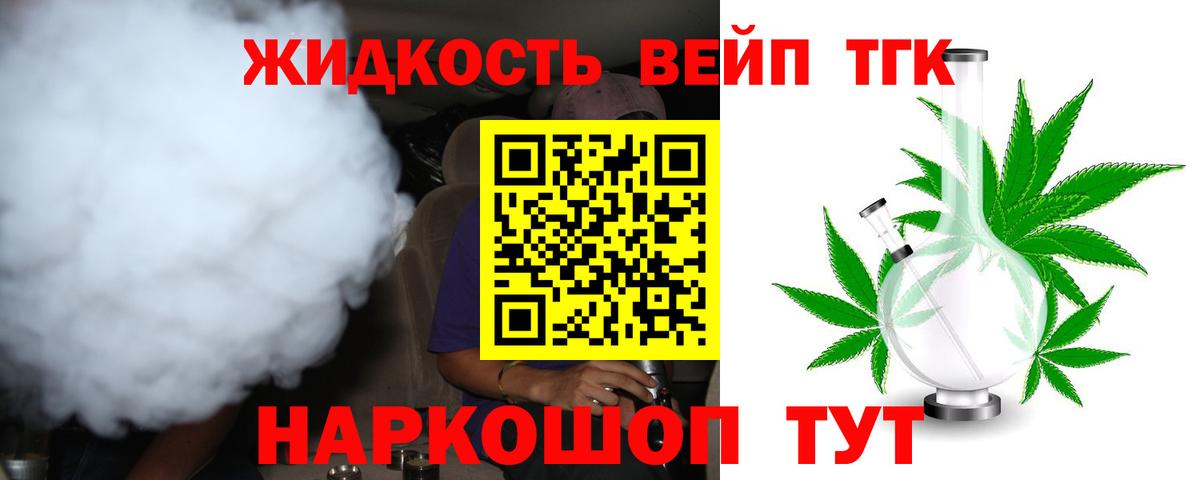 ТГК Wax Благодарный