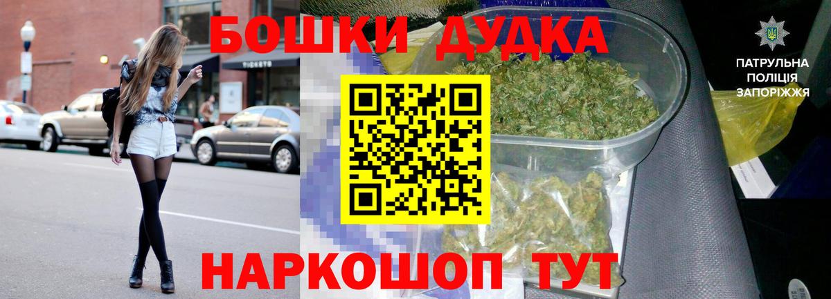 Шишки марихуана Ganja  Конопля ГИДРОПОН  МАРИХУАНА Amnesia  Благодарный  Вход с VPN 